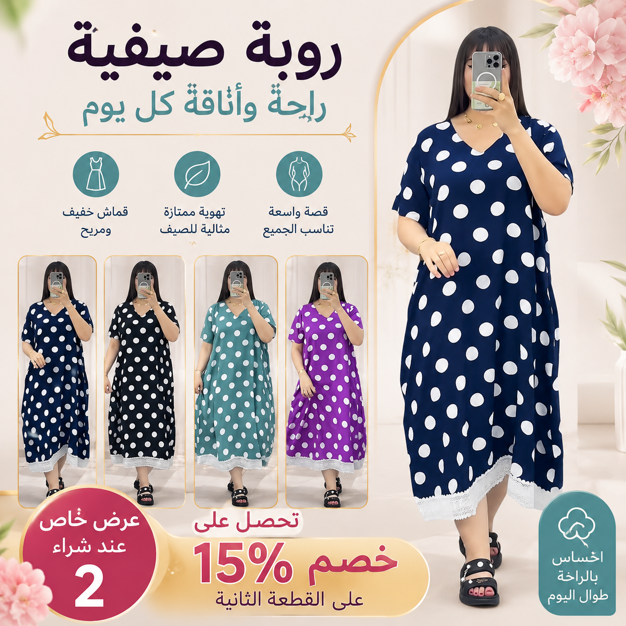 الموديل 3
